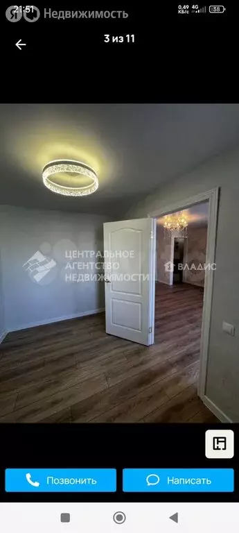 2-комнатная квартира: Рязань, улица Юннатов, 10 (44.6 м) - Фото 2