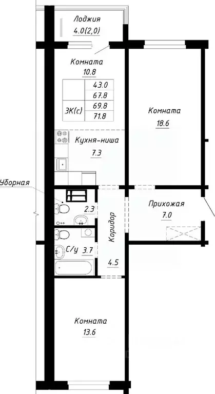 3-к кв. Алтайский край, Барнаул ул. Им. Анатолия Мельникова, 1 (69.8 ... - Фото 0