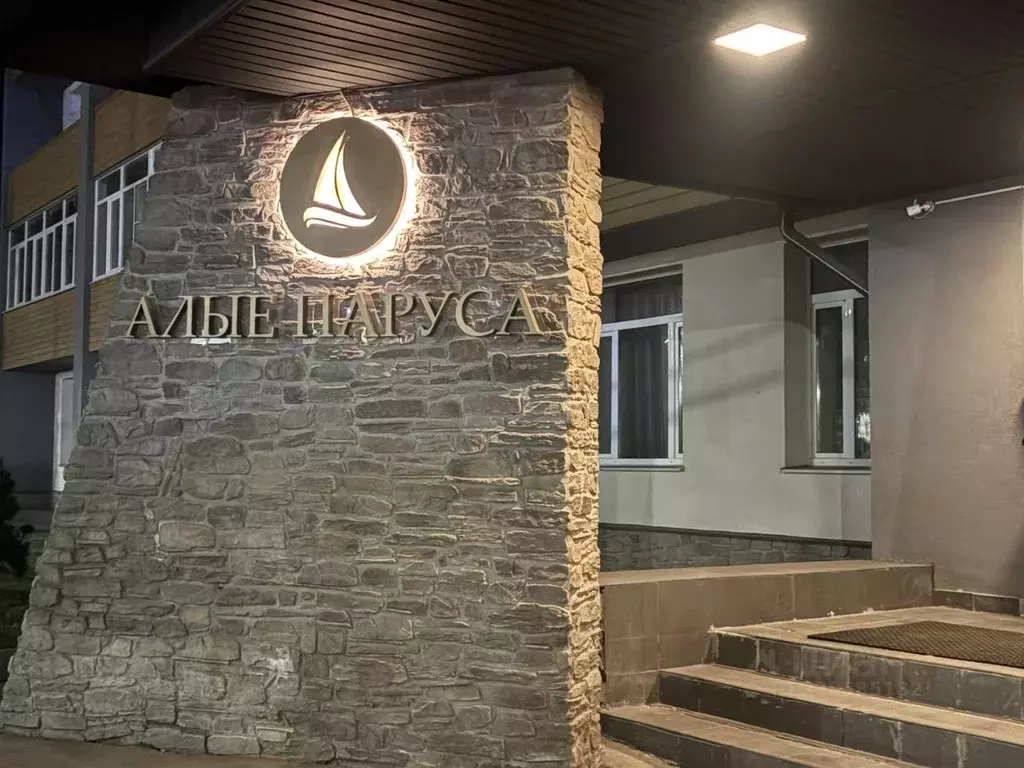 1-к кв. Московская область, Химки Клязьма-Старбеево мкр, Свистуха ... - Фото 2