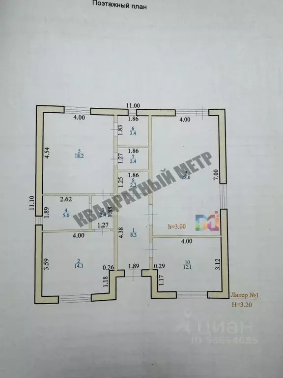 Дом в Калмыкия, Элиста Гвардейская ул., 15 (121 м) - Фото 2