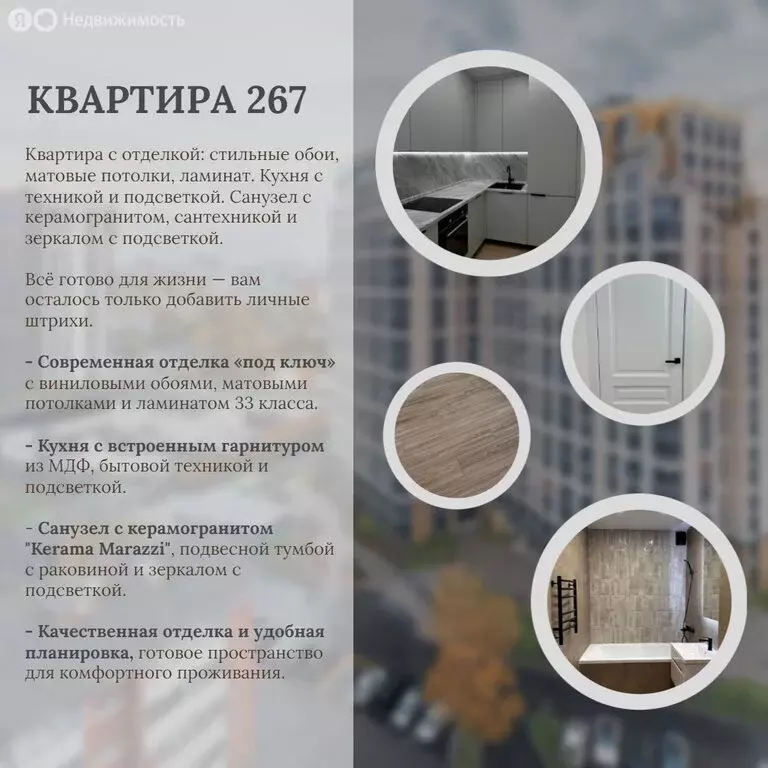 3-комнатная квартира: Иркутск, Култукская улица, 16 (76.2 м) - Фото 1