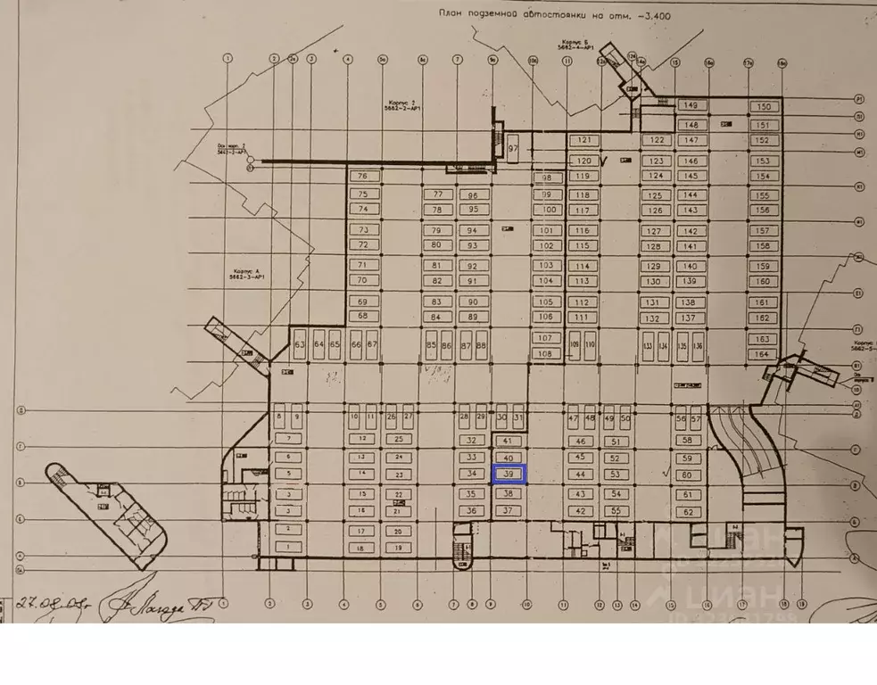 Гараж в Московская область, Красногорск Ильинское ш., 14к1 (18 м) - Фото 1