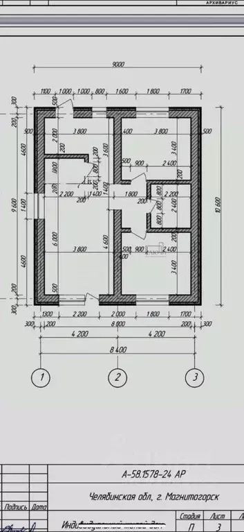 Дом в Челябинская область, Магнитогорск ул. Сергея Пускепалиса (77 м) - Фото 2