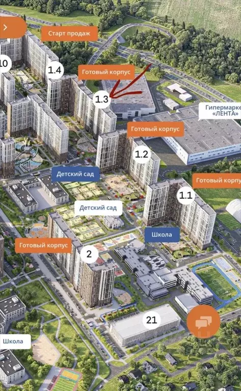 Помещение свободного назначения в Московская область, Видное ул. ... - Фото 1