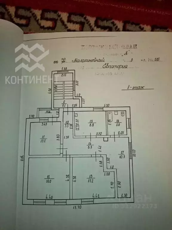 Дом в Крым, Евпатория проезд Малолинейный, 6 (220 м) - Фото 0