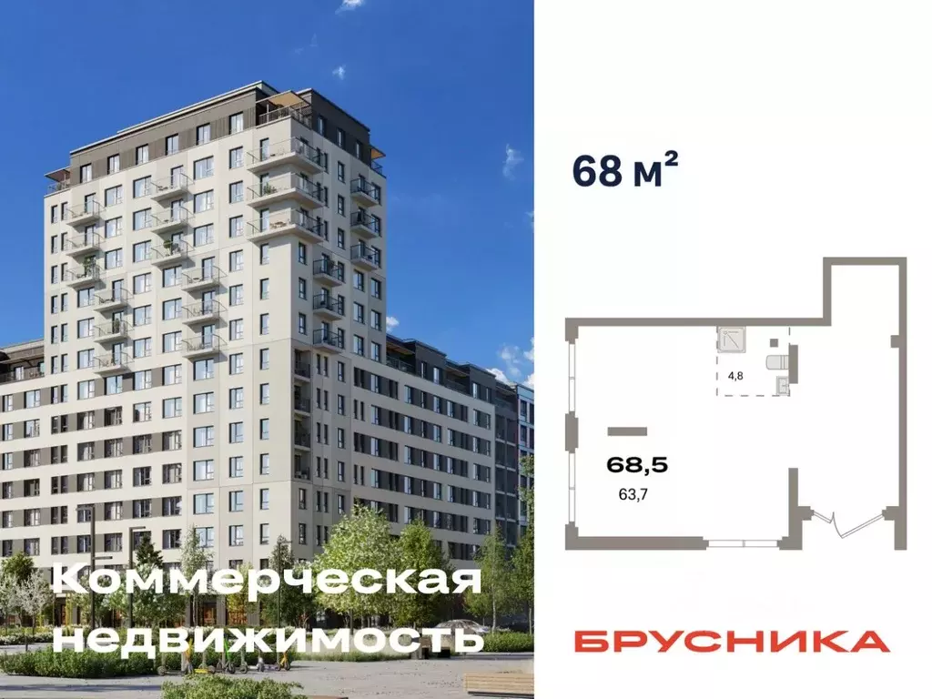 Помещение свободного назначения в Свердловская область, Екатеринбург ... - Фото 1