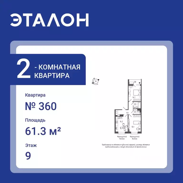 2-к кв. Санкт-Петербург Черниговская ул., 17 (61.3 м) - Фото 0