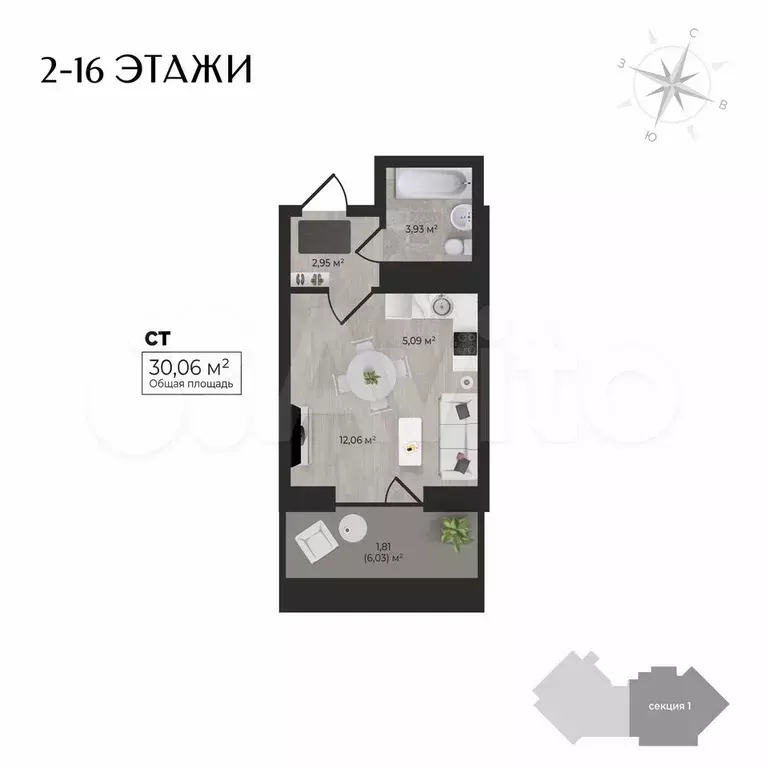 Квартира-студия, 30,1 м, 6/17 эт. - Фото 0