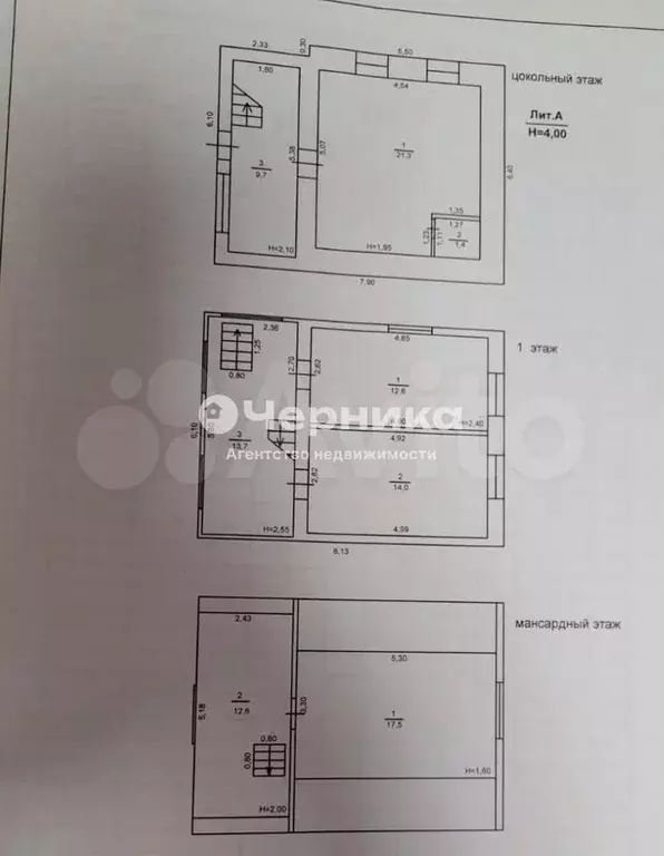 Дача 103 м на участке 3,5 сот. - Фото 0