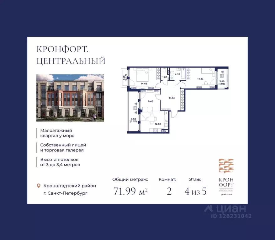 2-к кв. Санкт-Петербург, Санкт-Петербург, Кронштадт дор. Цитадельская ... - Фото 0