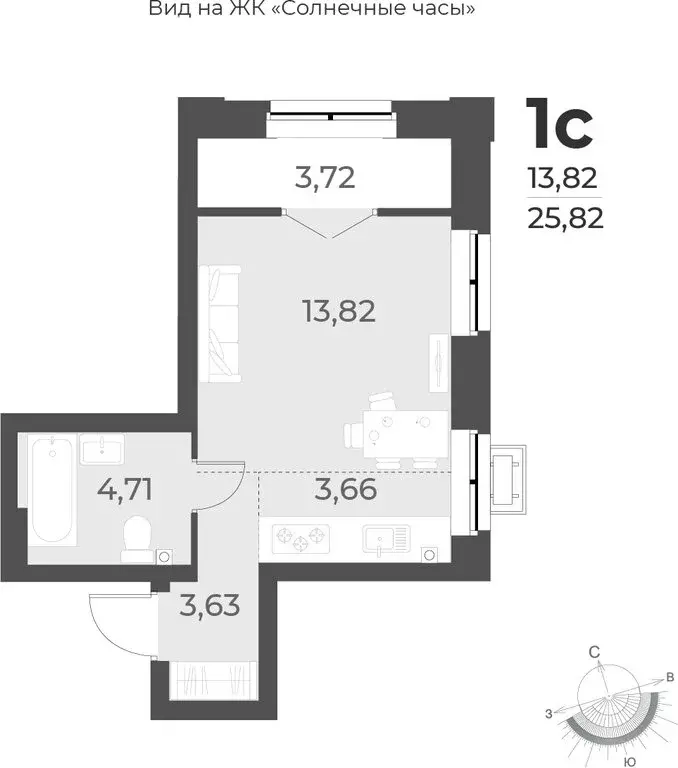 Квартира-студия: Новосибирск, улица Лобачевского, 53/2 (25.8 м) - Фото 0