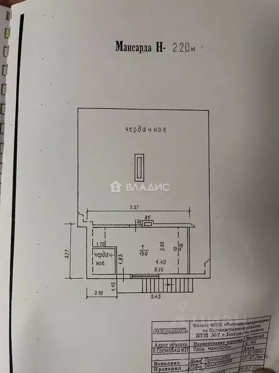Дом в Калининградская область, Багратионовский муниципальный округ, ... - Фото 2