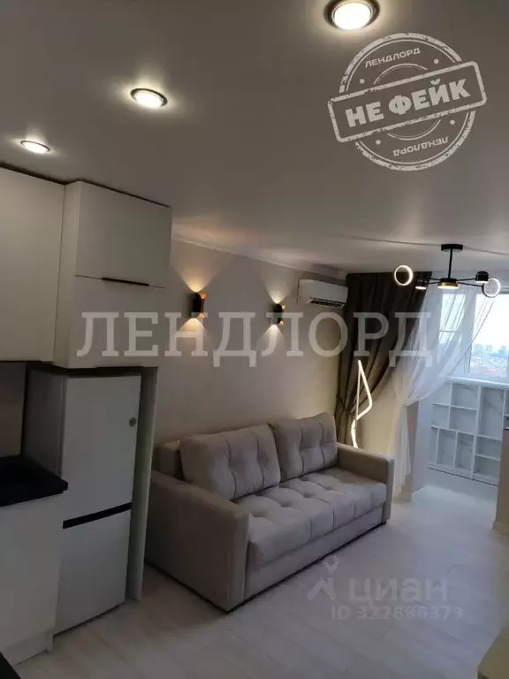 Студия Ростовская область, Ростов-на-Дону ул. Оганова, 20с1 (33.0 м) - Фото 1