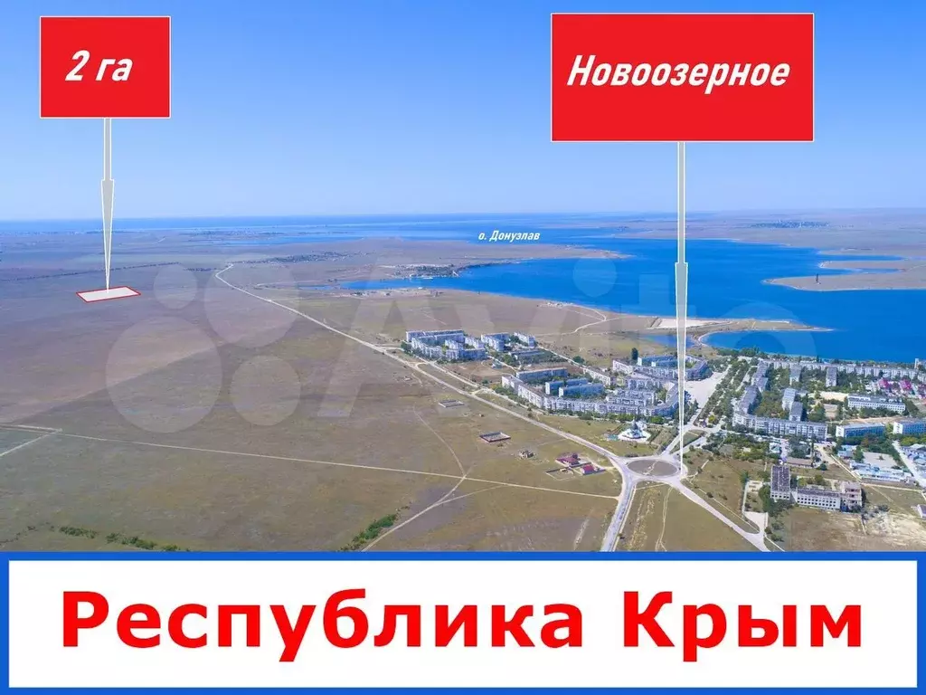 Поселок новоозерное республика крым. Новоозерное на карте Крыма. Новоозёрное Крым на карте Крыма. Поселок Новоозерное Крым. Пгт Новоозерное Крым на карте.