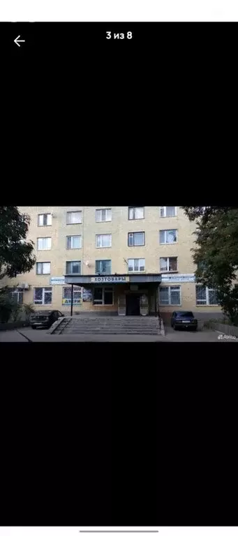 1к в 4-комнатной квартире (13 м) - Фото 2