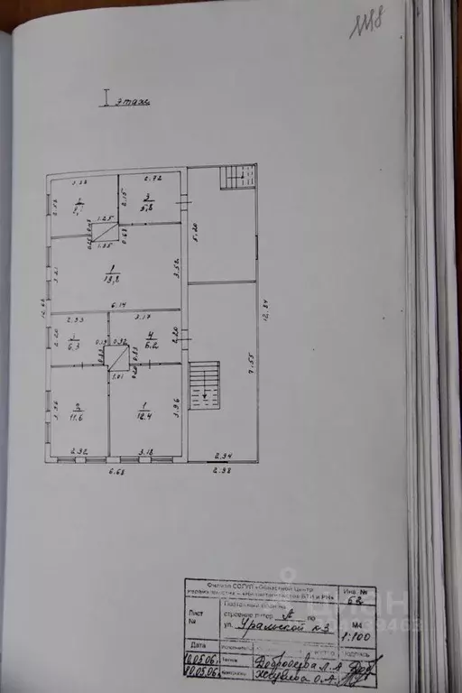 Дом в Свердловская область, Нижний Тагил Уральская ул., 3 (130 м) - Фото 1