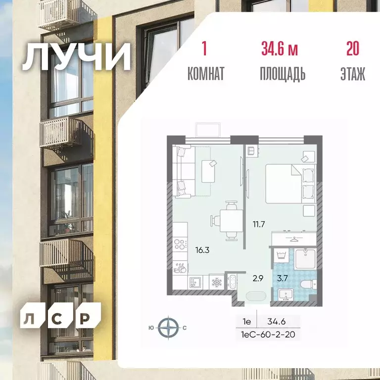 1-к кв. Москва Производственная ул., 19к1 (34.6 м) - Фото 1