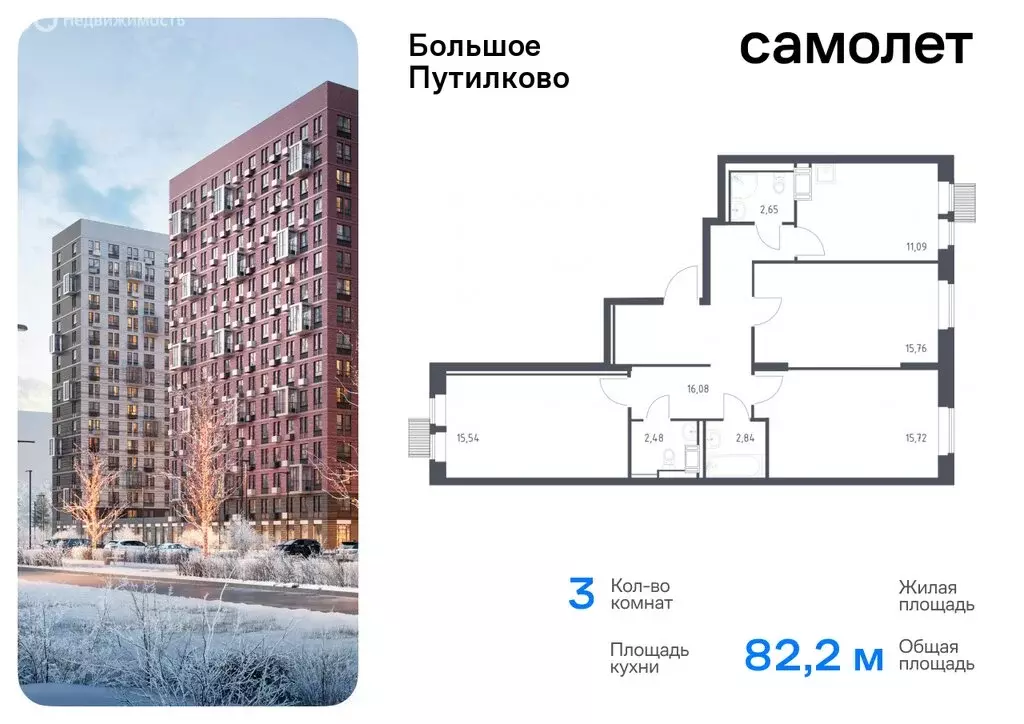 3-комнатная квартира: посёлок городского типа Путилково, жилой ... - Фото 0