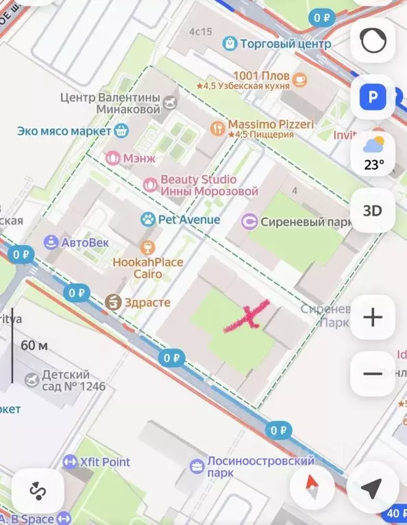 Помещение свободного назначения в Москва Тагильская ул., 4 (35 м) - Фото 2