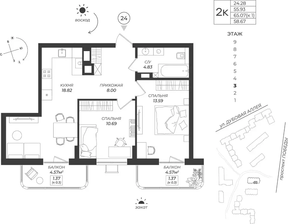 2-к кв. Калининградская область, Калининград Теодор Кроне жилой ... - Фото 1