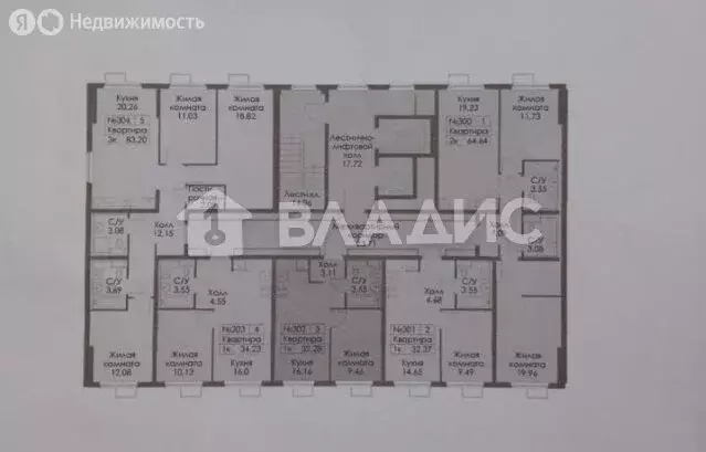 1-комнатная квартира: Щербинка, жилой комплекс Юнино, 1.1 (32.37 м) - Фото 0