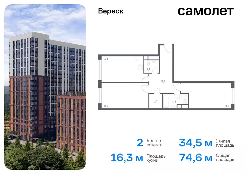 2-к кв. Москва 3-я Хорошевская ул., 17А (74.6 м) - Фото 0