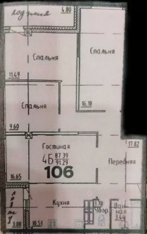 4-к кв. Татарстан, Набережные Челны Сармановский тракт, 25 (87.1 м) - Фото 1