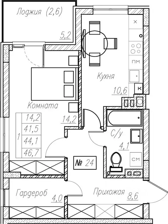 1-к кв. Калининградская область, Пионерский  (44.1 м) - Фото 1
