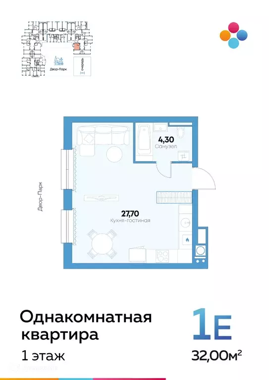 Продаётся квартира-студия, 31.9 м - Фото 0