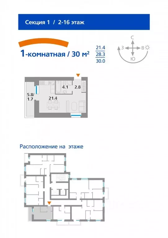 1-к кв. Красноярский край, Красноярск Парашютная ул., 14а (30.0 м) - Фото 0