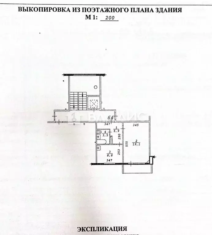 1-к кв. Новосибирская область, Новосибирск ул. Бориса Богаткова, 192/5 ... - Фото 1