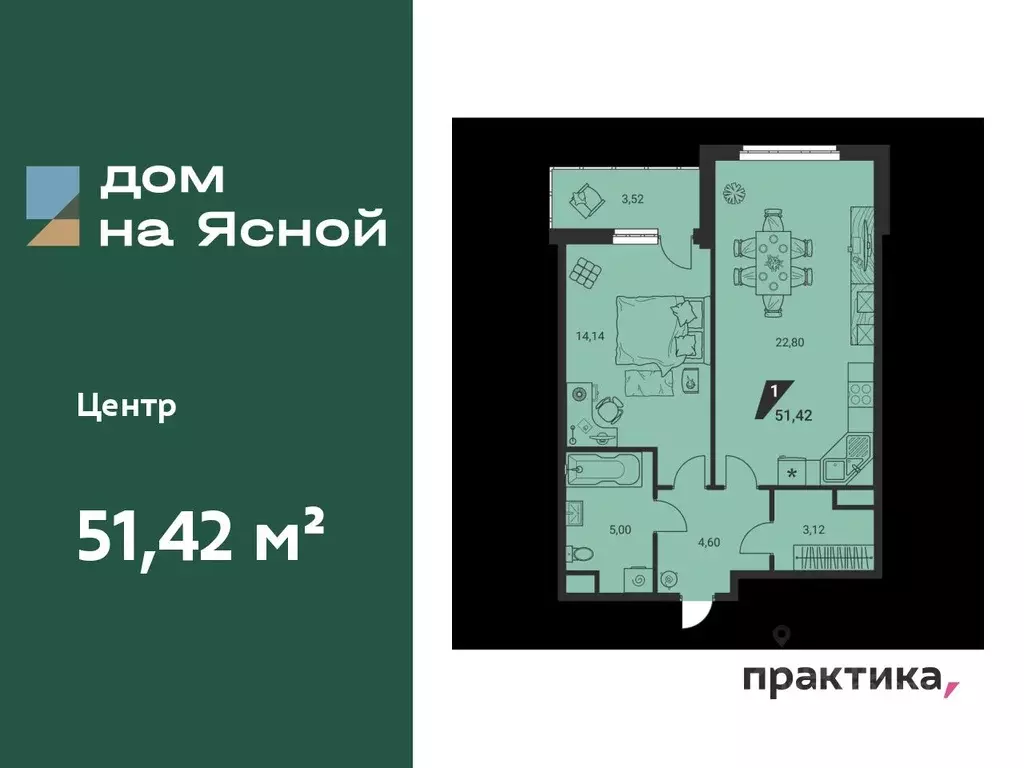2-к кв. Свердловская область, Екатеринбург Юго-Западный жилрайон, Дом ... - Фото 0