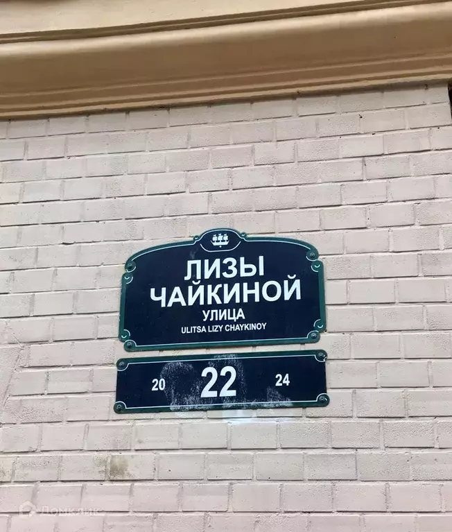 Продаётся 3-к квартира, 59.7 м - Фото 1