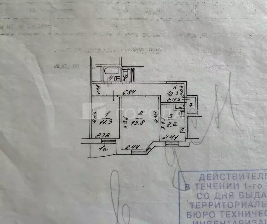 2-к кв. Москва Иерусалимская ул., 3 (56.5 м) - Фото 0