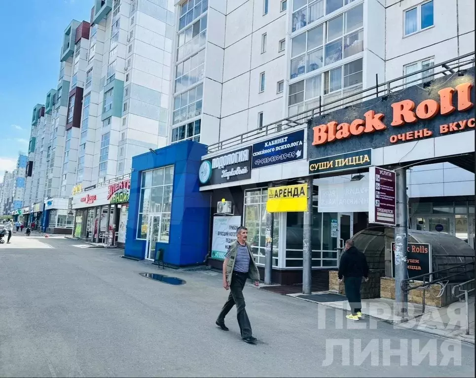 Парковый - Фото 1
