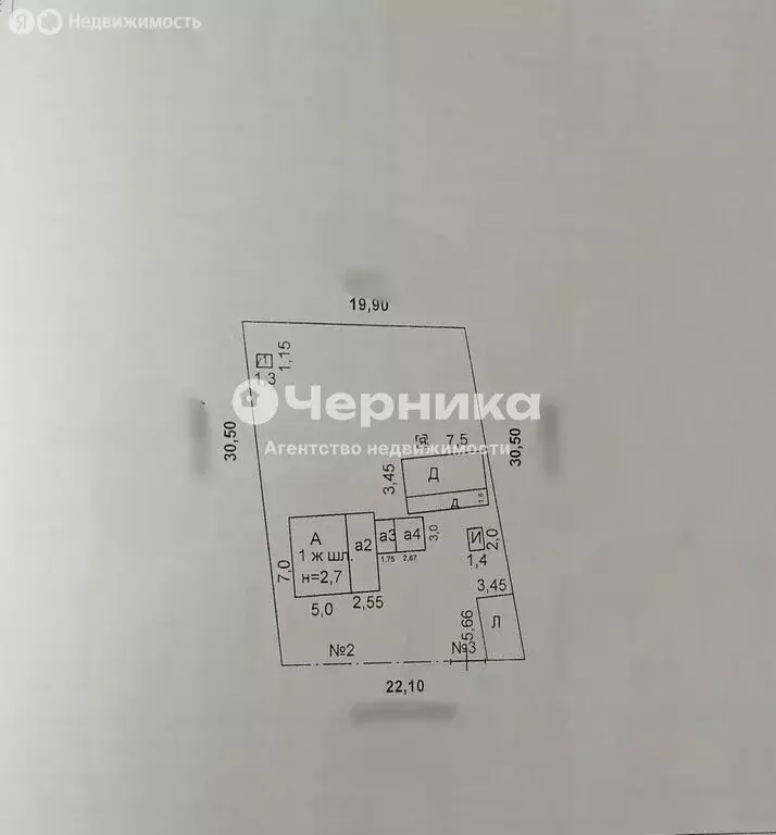 Дом в Шахты, Почтовая улица, 36 (42 м) - Фото 1