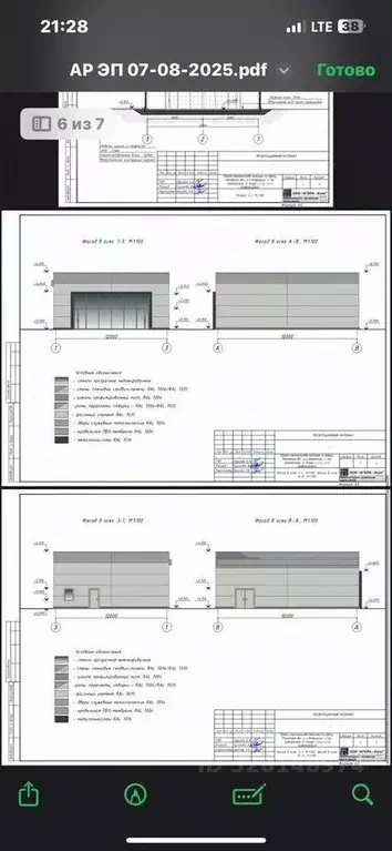 Торговая площадь в Московская область, Истра муниципальный округ, д. ... - Фото 2