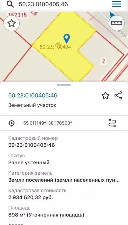 Участок, 9 сот., поселения (ижс) - Фото 0