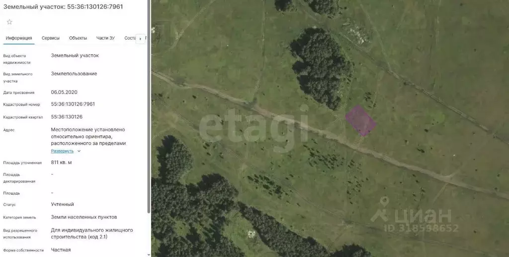 Участок в Омская область, Омск ул. Видная (811.0 сот.) - Фото 0