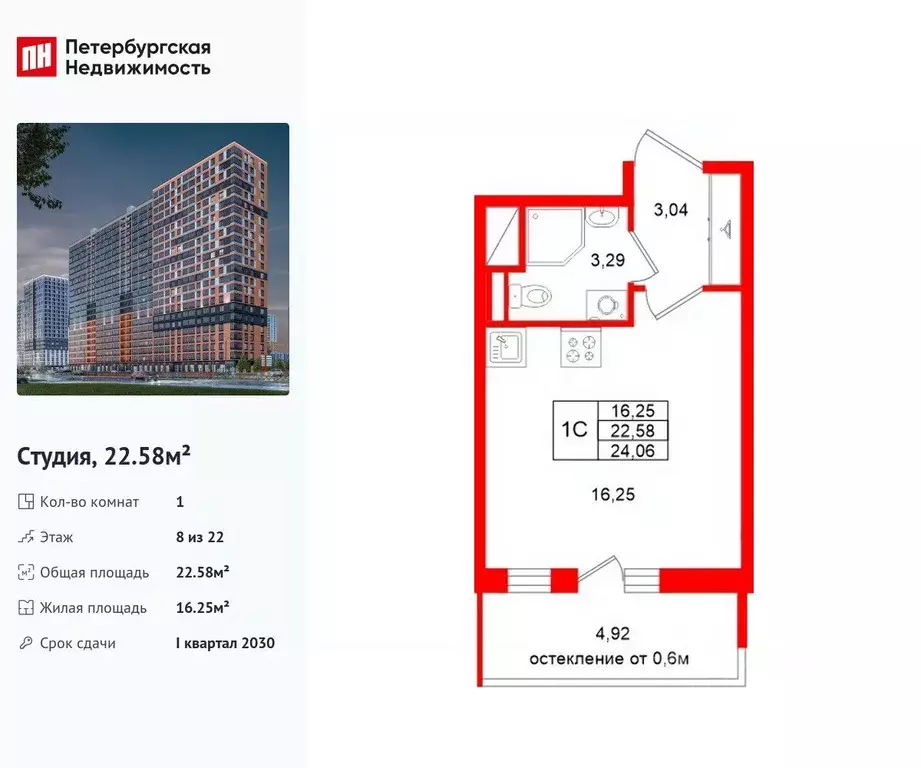 Студия Ленинградская область, Всеволожский район, Свердловское ... - Фото 1