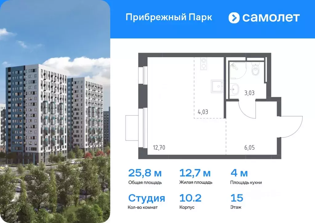 Студия Московская область, Домодедово городской округ, с. Ям ... - Фото 0