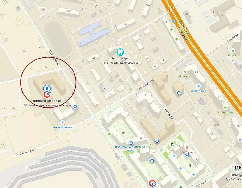 Гараж в Свердловская область, Екатеринбург ул. Мраморская, 27/2 (13 м) - Фото 1