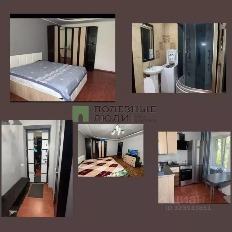 1-к кв. Иркутская область, Ангарск ул. Новокшенова, 8 (30.3 м) - Фото 1