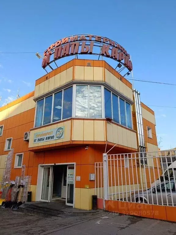 Помещение свободного назначения в Московская область, Павловский Посад ... - Фото 1