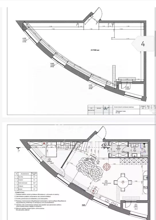 Студия Новосибирская область, Новосибирск ул. Ермака, 6 (130.0 м) - Фото 2