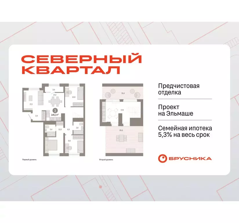 3-комнатная квартира: Екатеринбург, жилой район Эльмаш, Механический ... - Фото 0