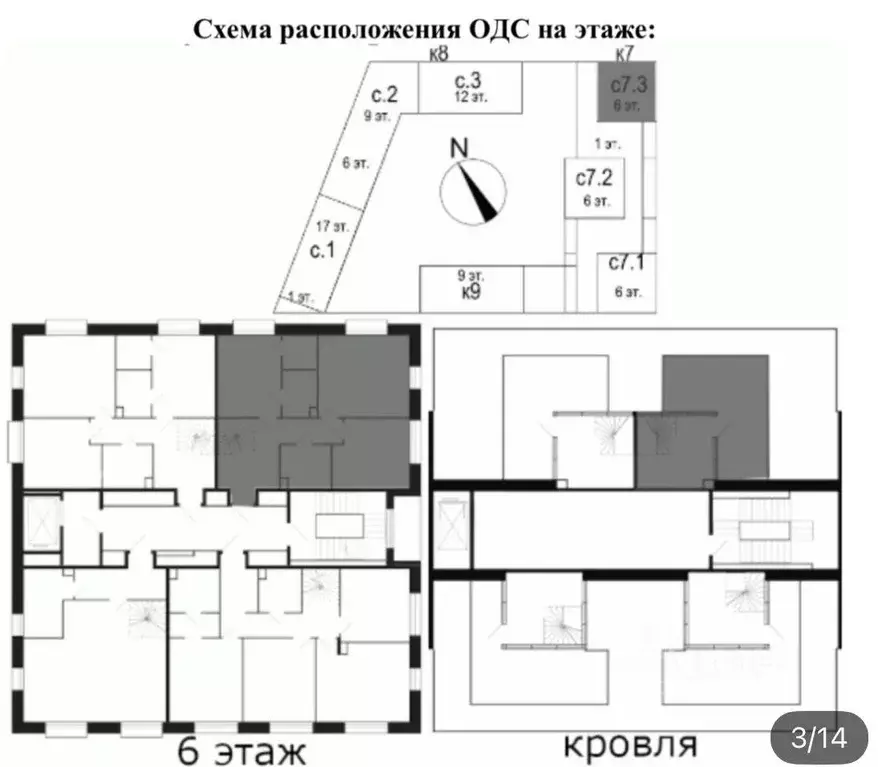 Квартира, 3 комнаты, 80 м - Фото 1