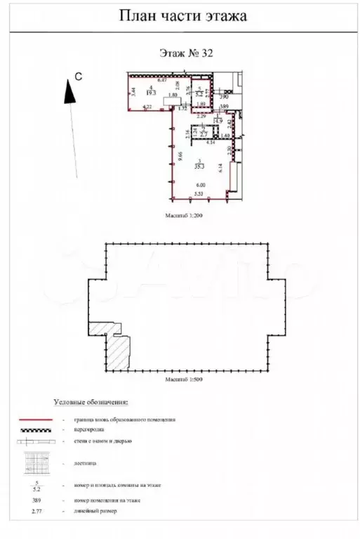 Продажа офисного помещения 77 м2 - Фото 0