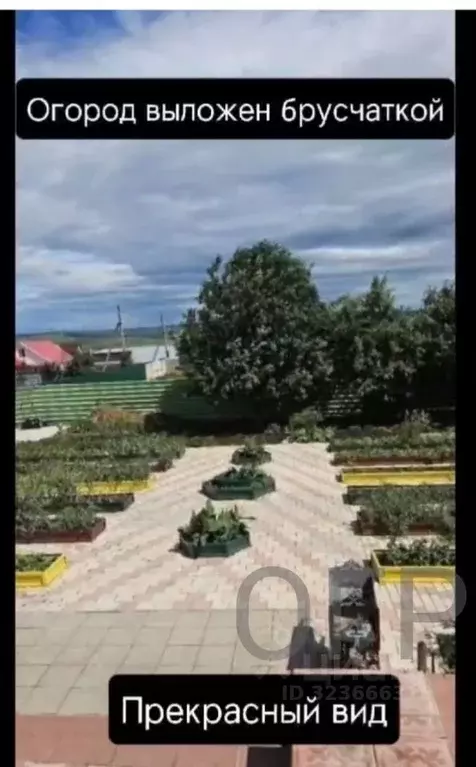 Коттедж в Башкортостан, Кумертау Клубничная ул., 4 (280 м) - Фото 2