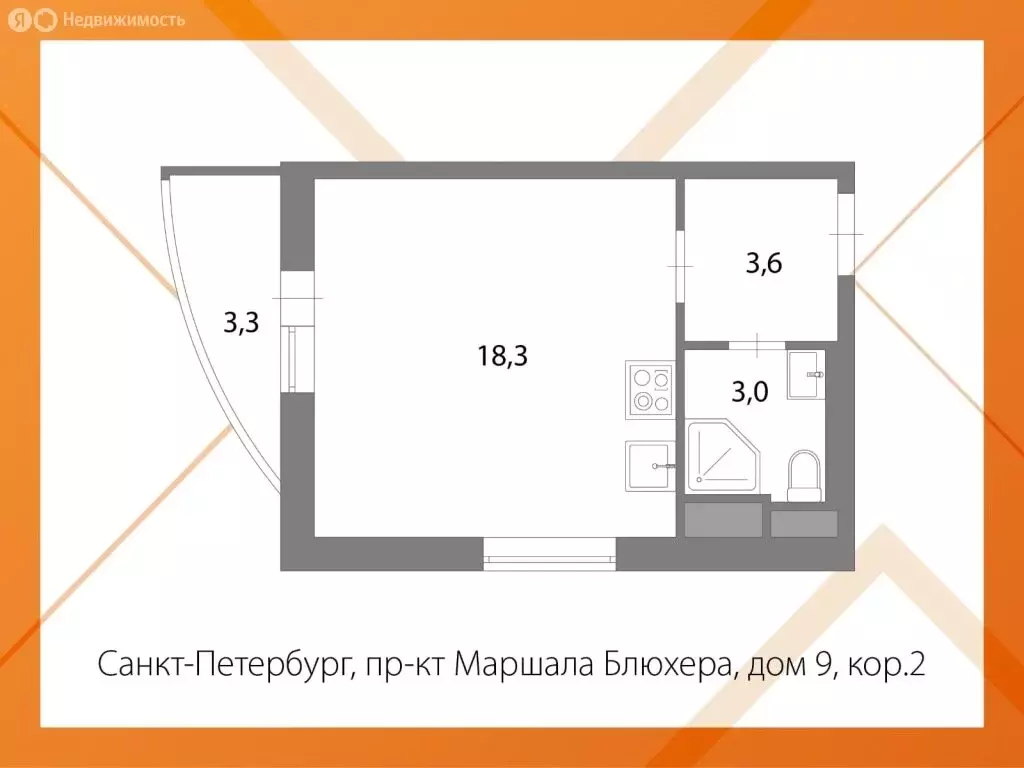 Квартира-студия: Санкт-Петербург, проспект Маршала Блюхера, 9к2 (24.9 ... - Фото 1